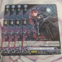 ヴァンガード 明星エリカ サインカード 1枚 | Shop at Mercari from