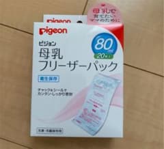 ピジョン 母乳フリーザーパック 80mlのサムネイル