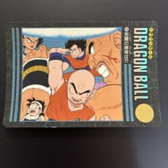 当時物】ドラゴンボール ビジュアルアドベンチャー153 死闘の勝者は