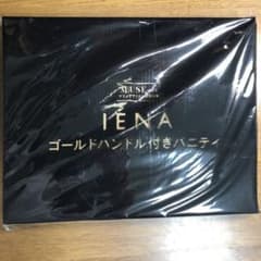 otona MUSE 10月号 付録のサムネイル