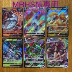 ポケモンカード蒼空ストリームのサムネイル