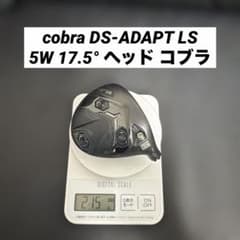 【新品】cobra DS-ADAPT LS 5W 17.5° ヘッド コブラ cobra DS-ADAPT LS 5W 17.5° ヘッド コブラ - メルカリ