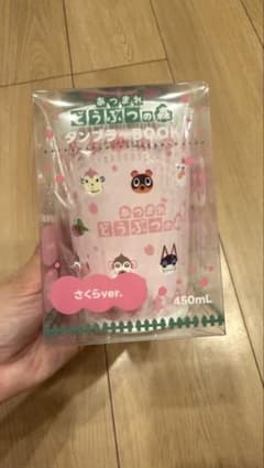 매달려 도부츠의 숲 텀블러 BOOK 사쿠라 ver. 파미마 한정 신품