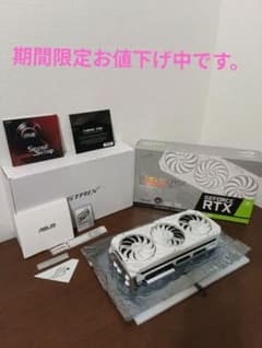 ASUS ROG STRIX RTX 3090 WhiteEditionのサムネイル