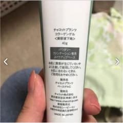 かおちゃら様専用出品のサムネイル