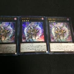 ヴァトライムス３枚のサムネイル