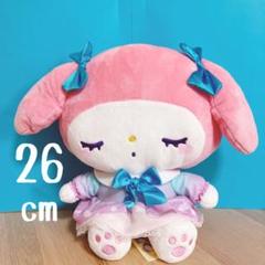 ★ゆるかわ　サンリオ　Lぬい　MAGICAL DREAM　タグ付　未使用
