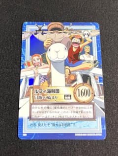 ワンピース ハイパーバトル　ルフィ海賊団 冒険の始まり BANDAI版　極美品のサムネイル
