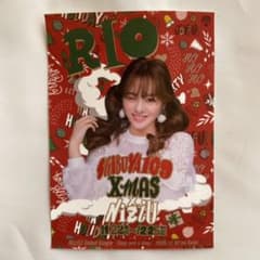 NiziU 109 フォト　ステッカー★おまけ付きのサムネイル