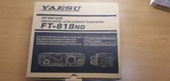 yaesu(ヤエス）FT-818ND 新品・未使用のサムネイル