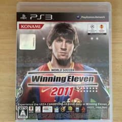 ウイニングイレブン 2011のサムネイル