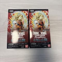 ドラゴンボール フュージョンワールド 未知なる冒険 2BOX テープ付き