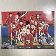 [극장판 하이큐!! 쓰레기 버림장의 결전] 제2탄 입장자 선물 영화 특전