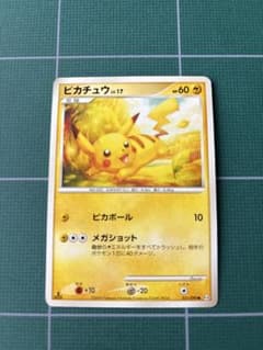 ピカチュウ ● Pt4 アルセウス光臨 031/090 PSA10 ピカチュウ ○ Pt4 アルセウス光臨 031/090 - メルカリ
