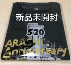 嵐 5×20 Tシャツ（グレー）のサムネイル