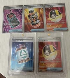 1*7様 ポケモンカード　ハイパーボール2枚　パワープロテイン　レシーバー　ポイのサムネイル