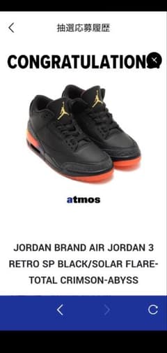 J Balvin × Nike Air Jordan 3 Retro 28cmのサムネイル