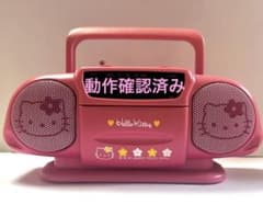 希少1997年 平成レトロ ハローキティ AM/FM ミニポータブルラジオ