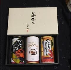 重たいカレーを削除し、お安くさせて頂きます！のサムネイル