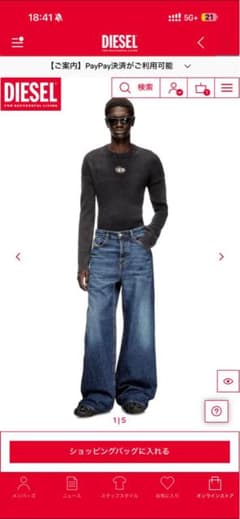 DIESEL D-Rise Relaxed Jeans W30 - メルカリ