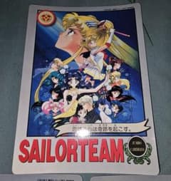 美少女戦士セーラームーンＳ★ジャンボカードダス★3枚★恋する心は奇跡を起こすのサムネイル