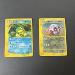ニョロトノ ★ フォレスト　拡張パック第4弾 裂けた大地 渦巻きホロ ニョロトノ ☆ フォレスト 拡張パック第4弾 裂けた大地 渦巻きホロ