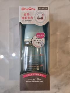 【新品未使用】ChuChu スリムタイプ 哺乳瓶 150mlのサムネイル