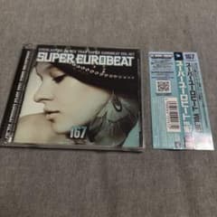 スーパーユーロビート VOL.167　SUPER EUROBEAT Super Eurobeat Vol. 167 | Eurobeat Wiki | Fandom