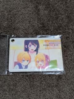 【推しの子】レザーパスケース デザイン10のサムネイル