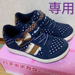 ☆ミミ様♪専用☆バネのチカラ。スニーカー 19cmのサムネイル