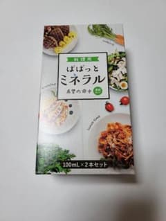 ぱぱっとミネラル   希望の命水  濃縮タイプのサムネイル