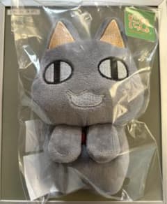 Doko Demo Issho Monitor Plush Toy - Kuro