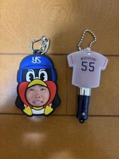 村上宗隆 キーホルダー 2点セットのサムネイル