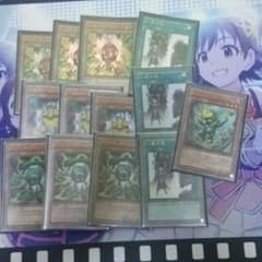 ガジェセットのサムネイル
