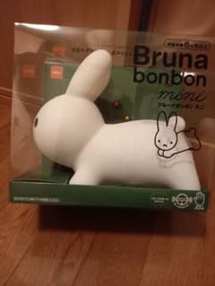 ブルーナボンボン ミニ ホワイト 白のサムネイル