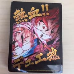 デュルマスターズ1から！！@プロフ必読様専用のサムネイル