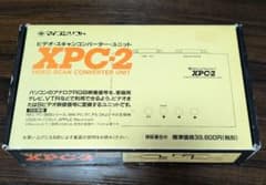 マイコンソフト XPC-2 ビデオスキャンコンバーター 本体 マイコンソフト XPC-2 ビデオスキャンコンバーター 本体 - メルカリ