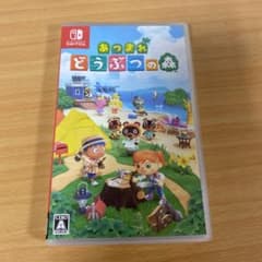 あつまれ どうぶつの森のサムネイル