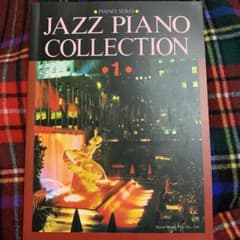 JAZZ PIANO COLLECTION・1・ 楽譜　ジャズのサムネイル