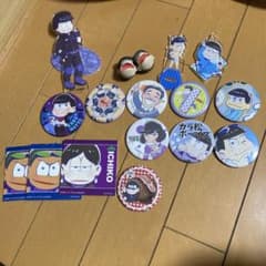 おそ松さん　まとめ売りのサムネイル