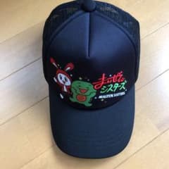 まいぜんシスターズ帽子のサムネイル
