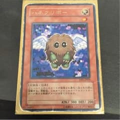 なつかしのクリボーのサムネイル