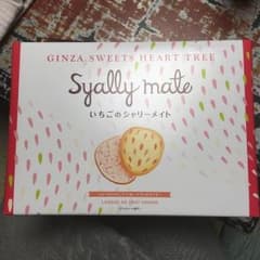 いちごのシャリーメイトのサムネイル