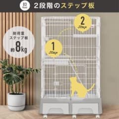 猫ケージのサムネイル