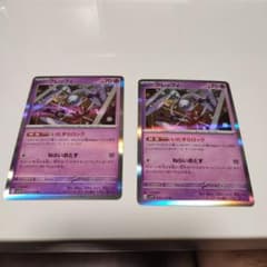 クレッフィ　Rのサムネイル