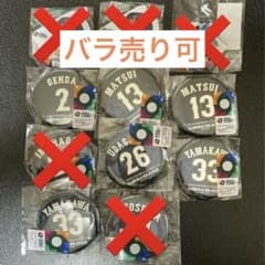 WBC侍ジャパン　ガチャガチャ　缶バッジのサムネイル