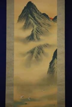 真作/春暲/蓬莱山図/桐共箱付/布袋屋掛軸HC-756 真作/春暲/蓬莱山図/桐共箱付/布袋屋掛軸HC-756 - メルカリ