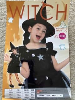 ハロウィンコスプレ120　魔女のサムネイル