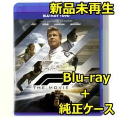新品未再生　F1/エフワン　ブルーレイ(Blu-ray)＋純正ケース