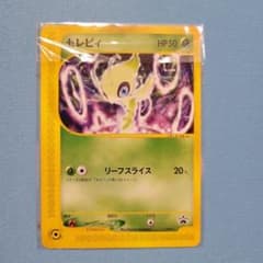 セレビィ PROMO P - eプロモカード 006/P 新品未開封 - メルカリ